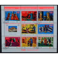 1971, февраль. Набор почтовых марок Йемена. Олимпийский город Мюнхен - Сцены из оперы Национального театра и Театра Кувилле