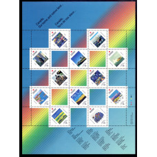 1992, июнь. Почтовая марка Канады. День Канады, Живопись, 42С	