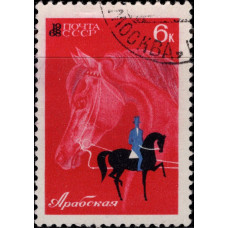 1968, январь. Почтовая марка СССР. Советское коневодство, 6 коп.