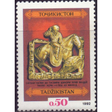 1991, май. Почтовая марка Таджикистана. Национальные сокровища, 0.50