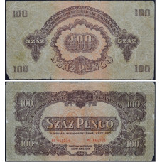 100 пенго 1944 Венгрия - 100 Pengo 1944 Hungary