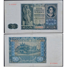 50 злотых 1941 Польша - 50 zloty 1941 Poland