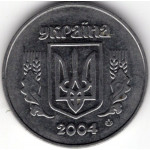 5 копеек 2004 Украина - 5 kopiyok 2004 Ukraine, из оборота