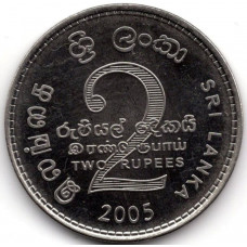 2 рупии 2005 Шри-Ланка - 2 rupees 2005 Sri Lanka