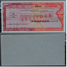 Дорожный чек 50 дойч марок Германия, образец - 50 Deutshe Mark Germany