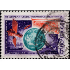 1974, март. Почтовая марка СССР. День космонавтики, 6 коп.