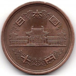 10 йен 1983 Япония - 10 yen 1983 Japan, из оборота