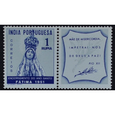 1951, октябрь. Почтовая марка Индии. Окончание священного года, 1Р