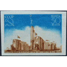 1939, май. Почтовая марка СССР. Всемирная выставка в Нью-Йорке, 50 копеек