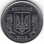 5 копеек 2012 Украина - 5 kopiyok 2012 Ukraine, из оборота