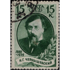 1939, декабрь. Почтовая марка СССР. 50-летие со дня смерти Н.Г. Чернышевского, 15 копеек