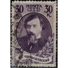 1939, декабрь. Почтовая марка СССР. 50-летие со дня смерти Н.Г. Чернышевского, 30 копеек