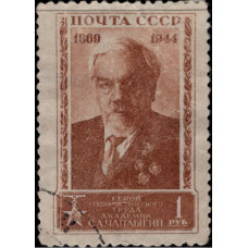 1944, сентябрь. Почтовая марка СССР. 75 лет со дня рождения С.А. Чаплыгина, 1 рубль