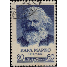 1958, май. Почтовая марка СССР. 140 лет со дня рождения Карла Маркса, 60 копеек