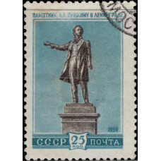 1959, июнь. Почтовая марка СССР. Скульптурные памятники СССР, 25 копеек