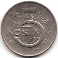 5 крон 1974 Чехословакия - 5 krone 1974 Czechoslovakia, из оборота