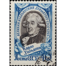 1958, апрель. Почтовая марка СССР. 250 лет со дня рождения Карло Гольдони, 40 копеек