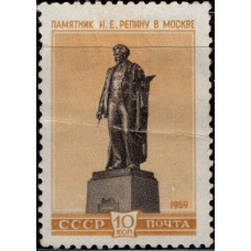 1959, июнь. Почтовая марка СССР. Скульптурные памятники СССР, 10 копеек