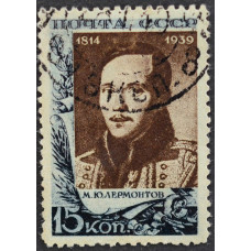 1939, декабрь. Почтовая марка СССР. 125-летие со дня рождения поэта М.Ю. Лермонтова, 15 копеек