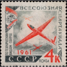 1961, июль. Почтовая марка СССР. Всесоюзная Спартакиада технического спорта, 4 копейки