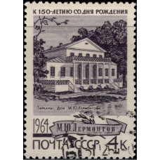 1964, октябрь. 150-летие со дня рождения М.Ю.Лермонтова, Дом