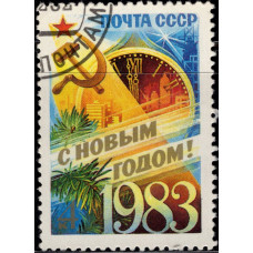 1982, декабрь. С Новым, 1983 годом!