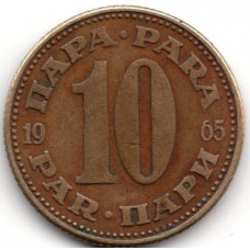 10 пар 1965 Югославия - 10 para 1965 Yugoslavia, из оборота