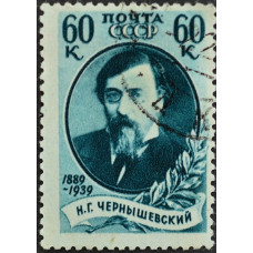 1939, декабрь. Почтовая марка СССР. 50-летие со дня смерти Н.Г. Чернышевского, 60 копеек