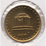 10 риалов 1997 Иран - 10 rials 1997 Iran, из оборота