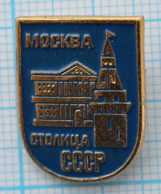 Значок москва