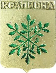 Некоторые геральдические знаки городов нашей страны Россия,История,Геральдика