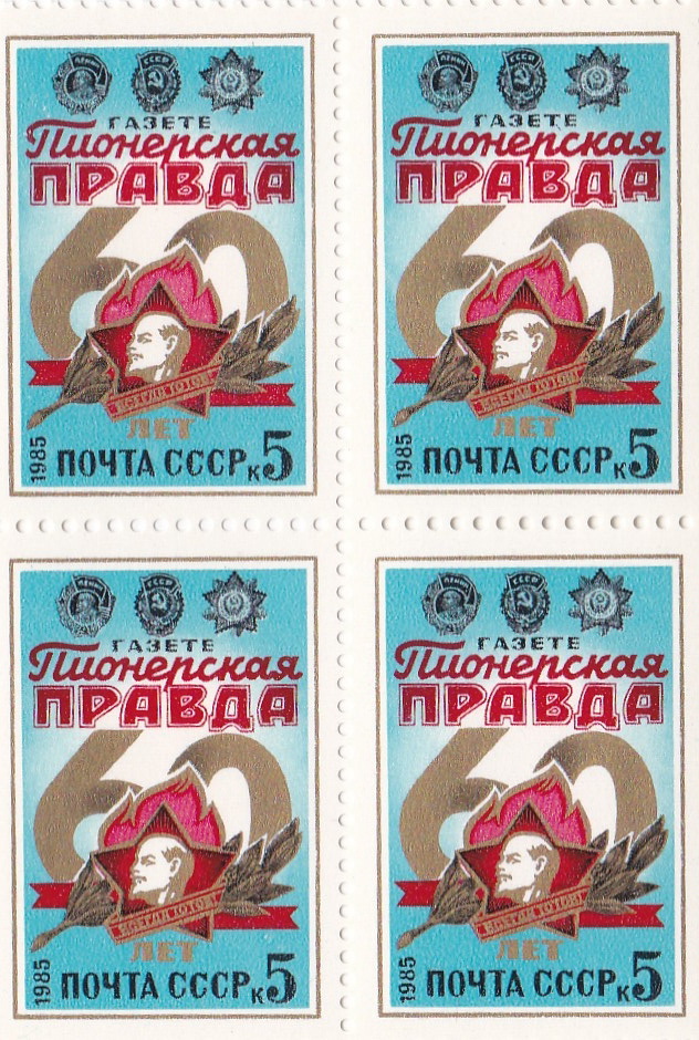 Ссср 1985