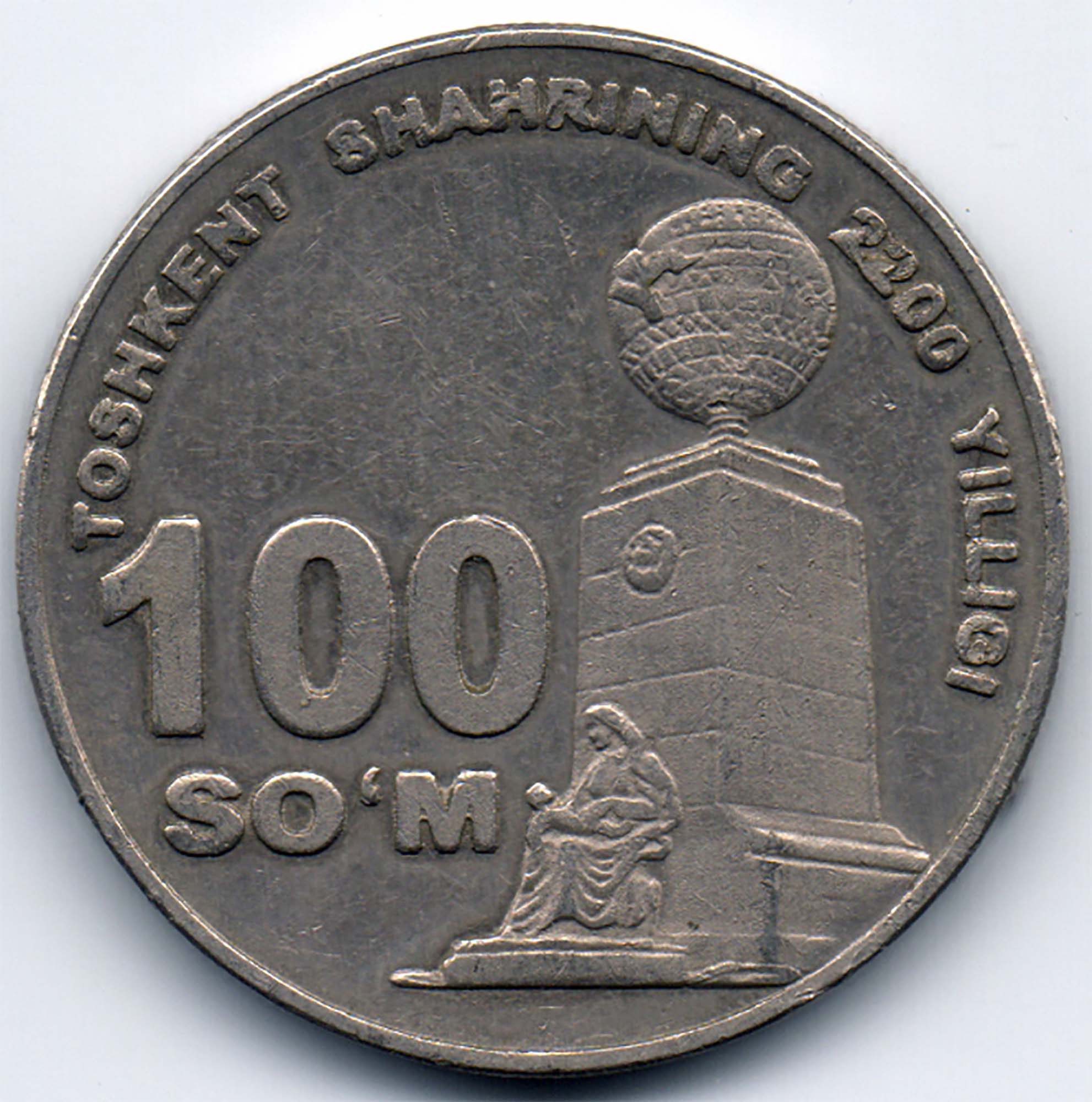 100 в узбекистане в сумах. Узбекистанская монета 100. 100 Сум монета. 100 So'm монета. Монеты 100 сум 2009 года.