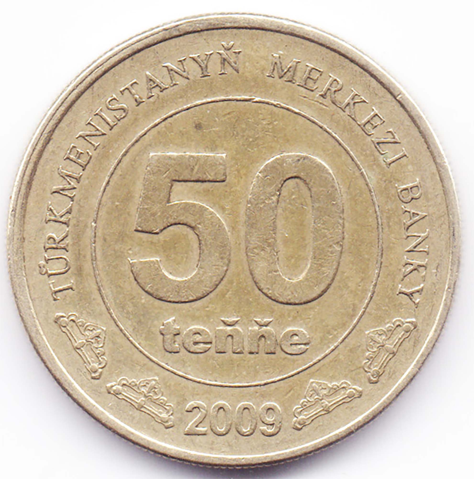 50 руб