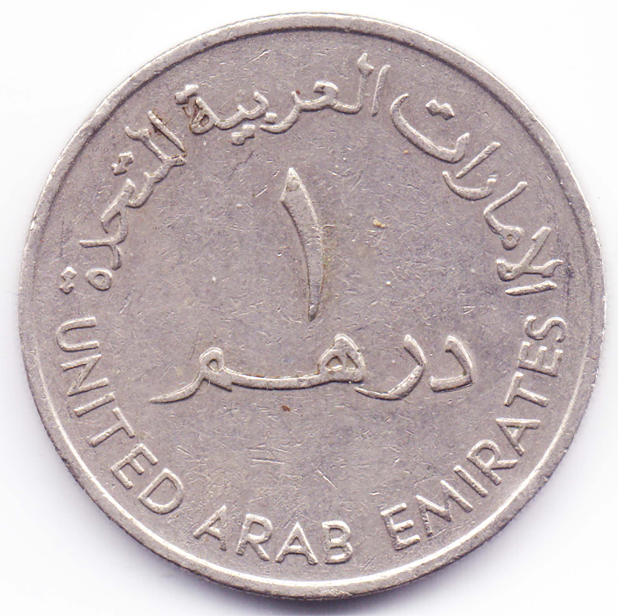 Монета united arab