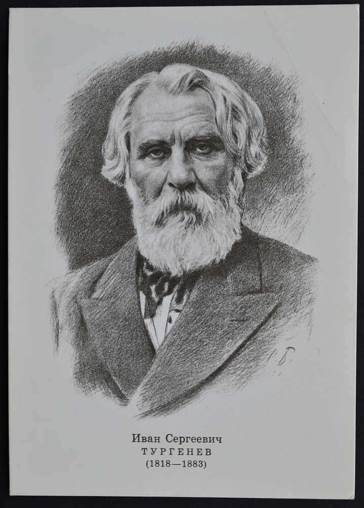 Тургенев портрет. Иван Сергеевич Тургенев 1818-1883. Тургенев стикер. Тургенев Иван Сергеевич Графика. Тургенев Иван Сергеевич портрет в кабинет.