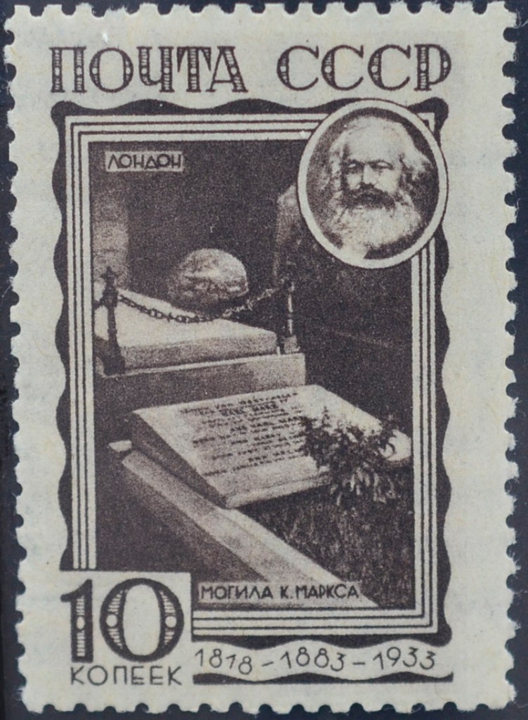 Ссср 1933